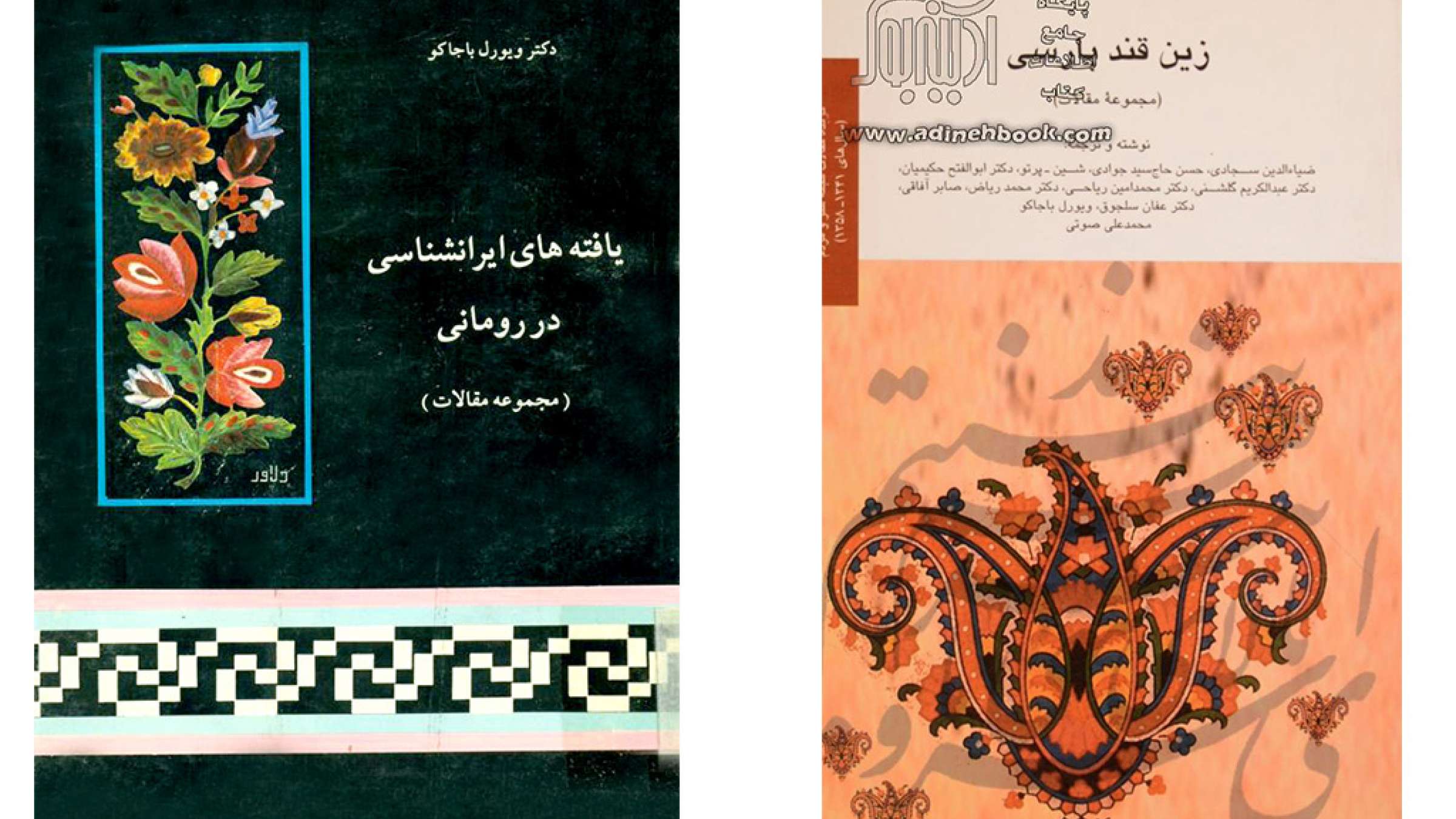 history-akhtari-vivorol-becka