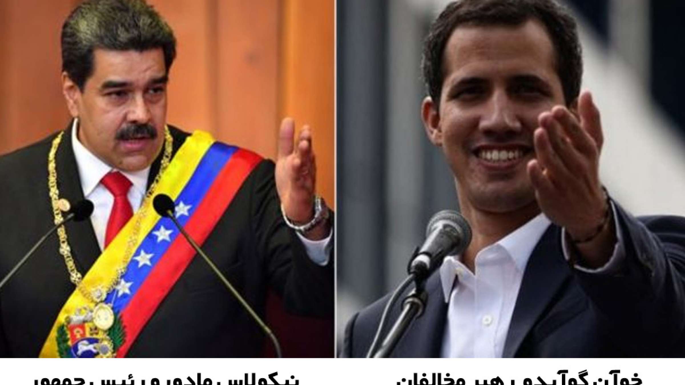 news-Venezuela-full news-Venezuela-full