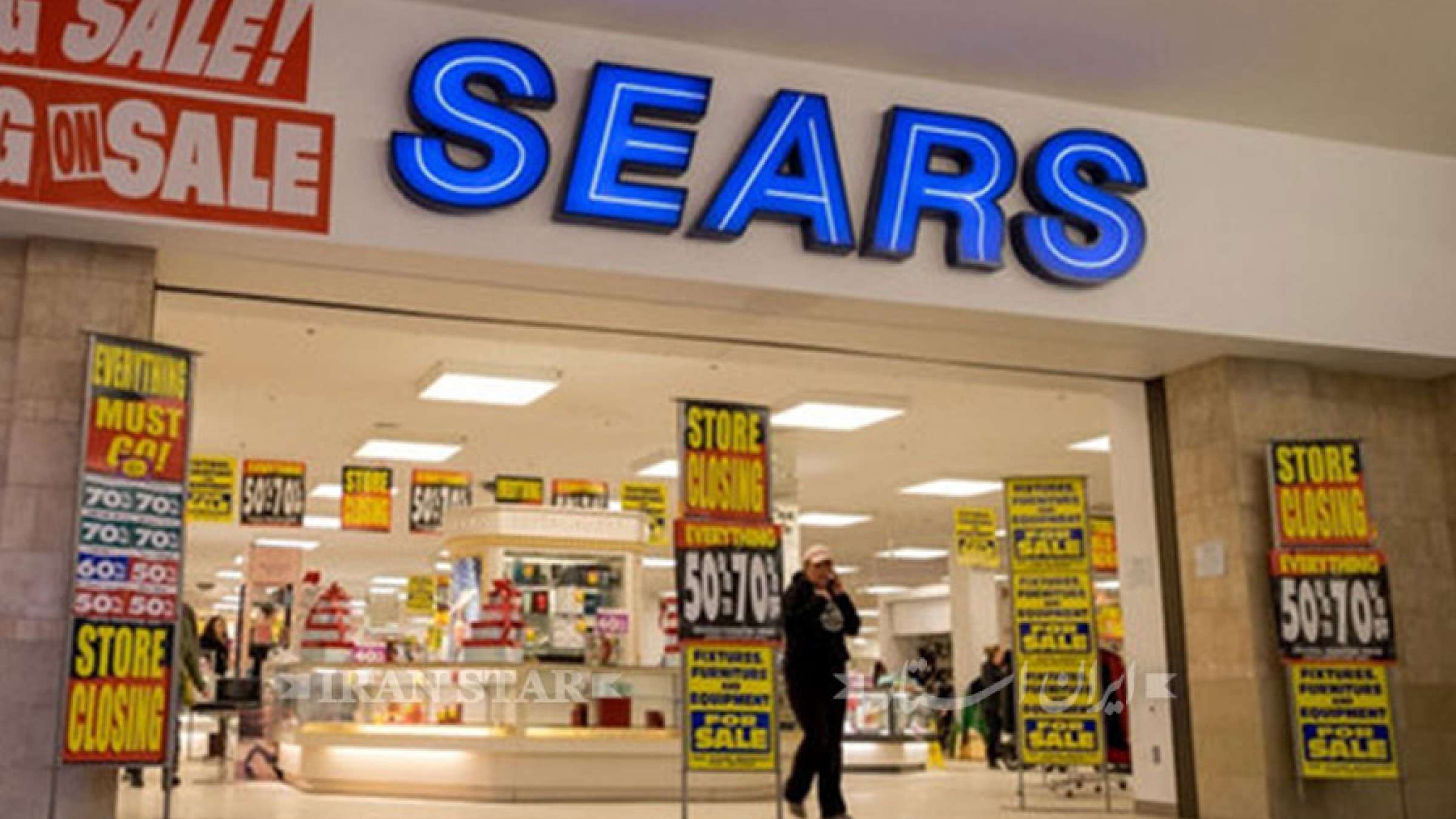 news-sears-closed news-sears-closed