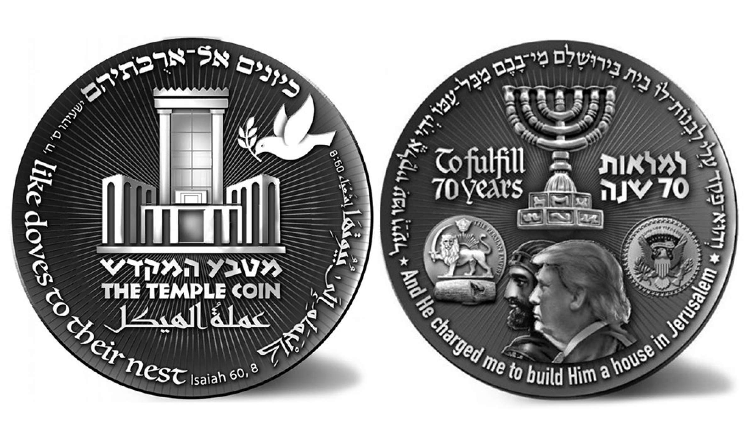 news-trump-coin