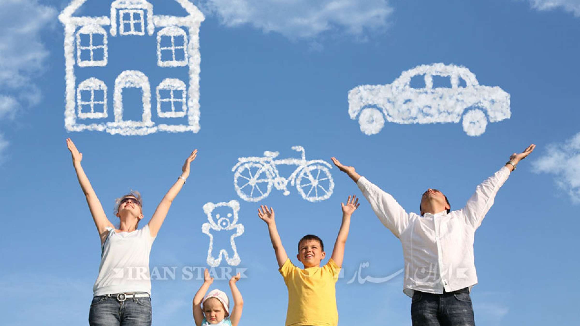 rahimian-insurance-barnameh