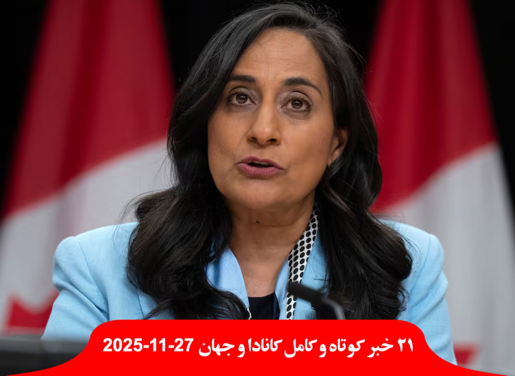 آخرین-موضع-دولت-جدید-کانادا-روابط-ایران-اعلان-سال-زندان-معلم-زن-کانادایی-پسر-عکس-لخت-سپاه-تروریستی-استرالیا-تحریم-جام-جهانی