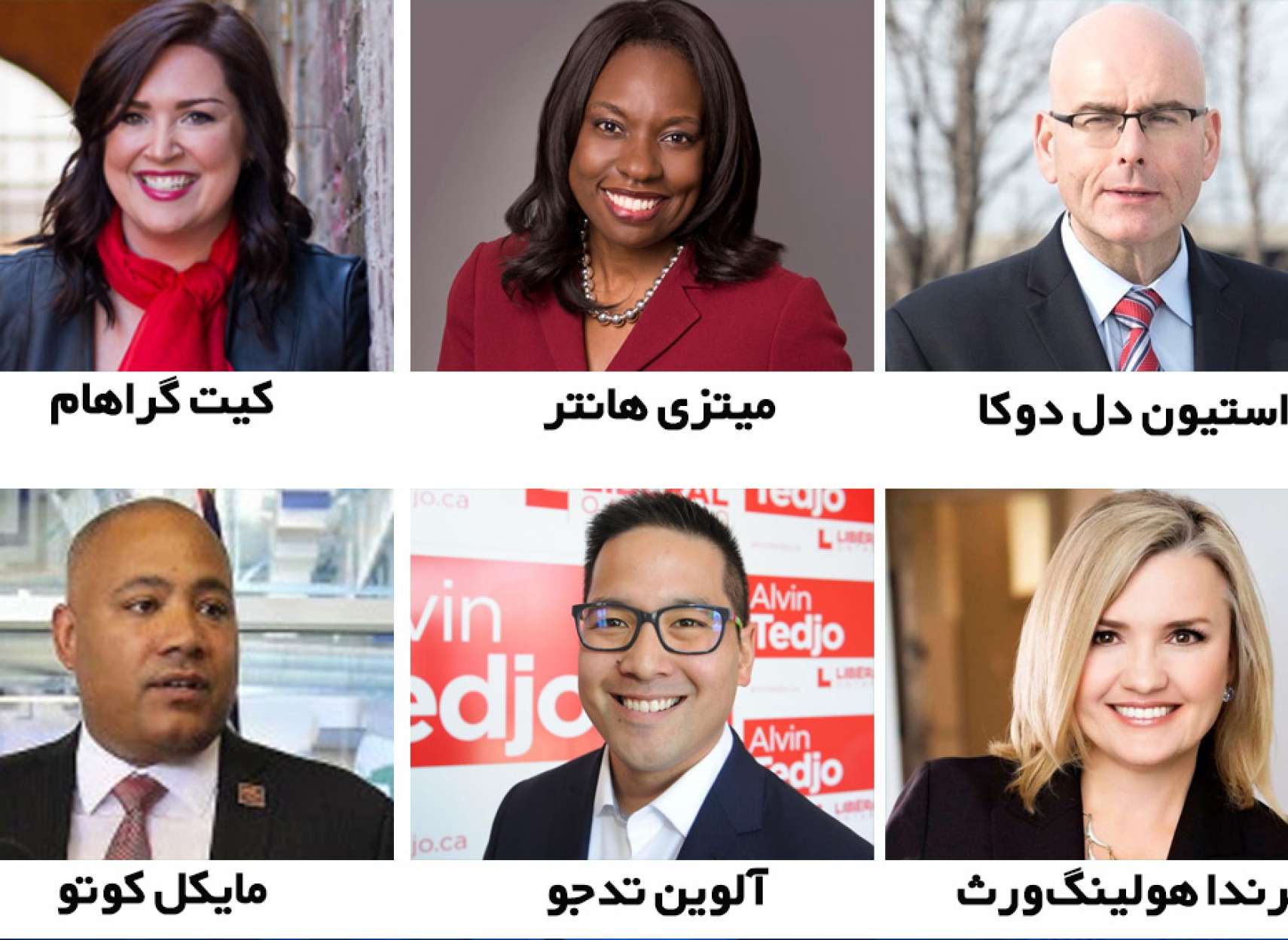 اخبار-تورنتو-با-نامزدان-جانشینی-کاتلین-وین-آشنا-شوید