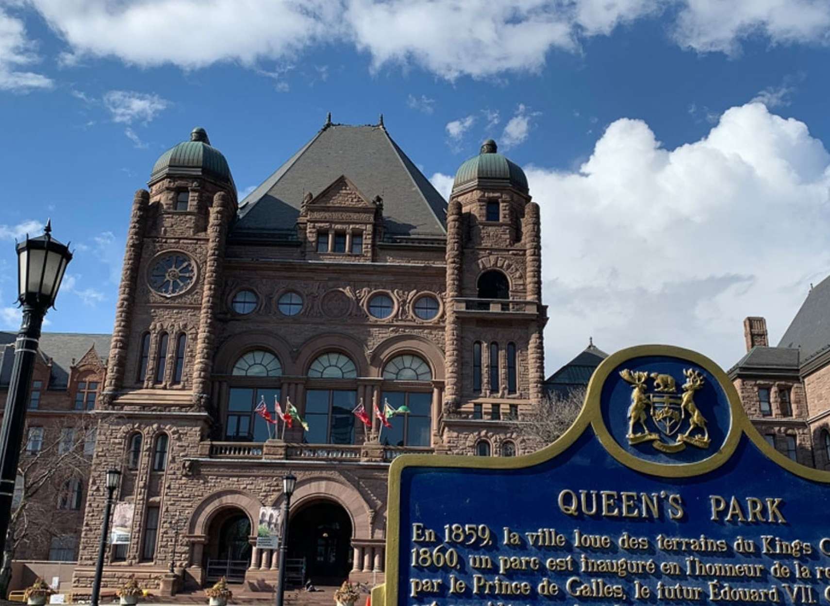 اخبار-تورنتو-حسابرس-۴۴-بیلیون-دلار-هزینه-کمک-به-کرونای-دولت-انتاریو-قابل-ردیابی-نیست