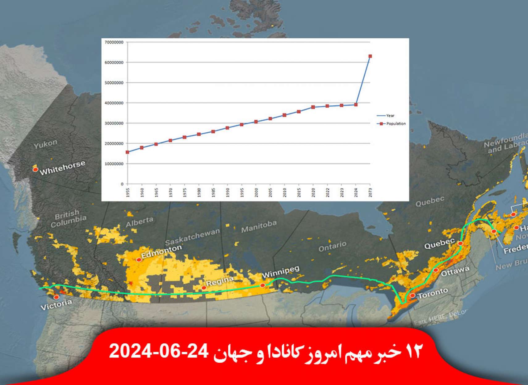 جمعیت-کانادا-سال-۲۰۷۳-۸۷-میلیون-نفر-رانندگان-حشیش-الکل-بیشتر-آمریکا-کانادا-صندوق-رای-ایران