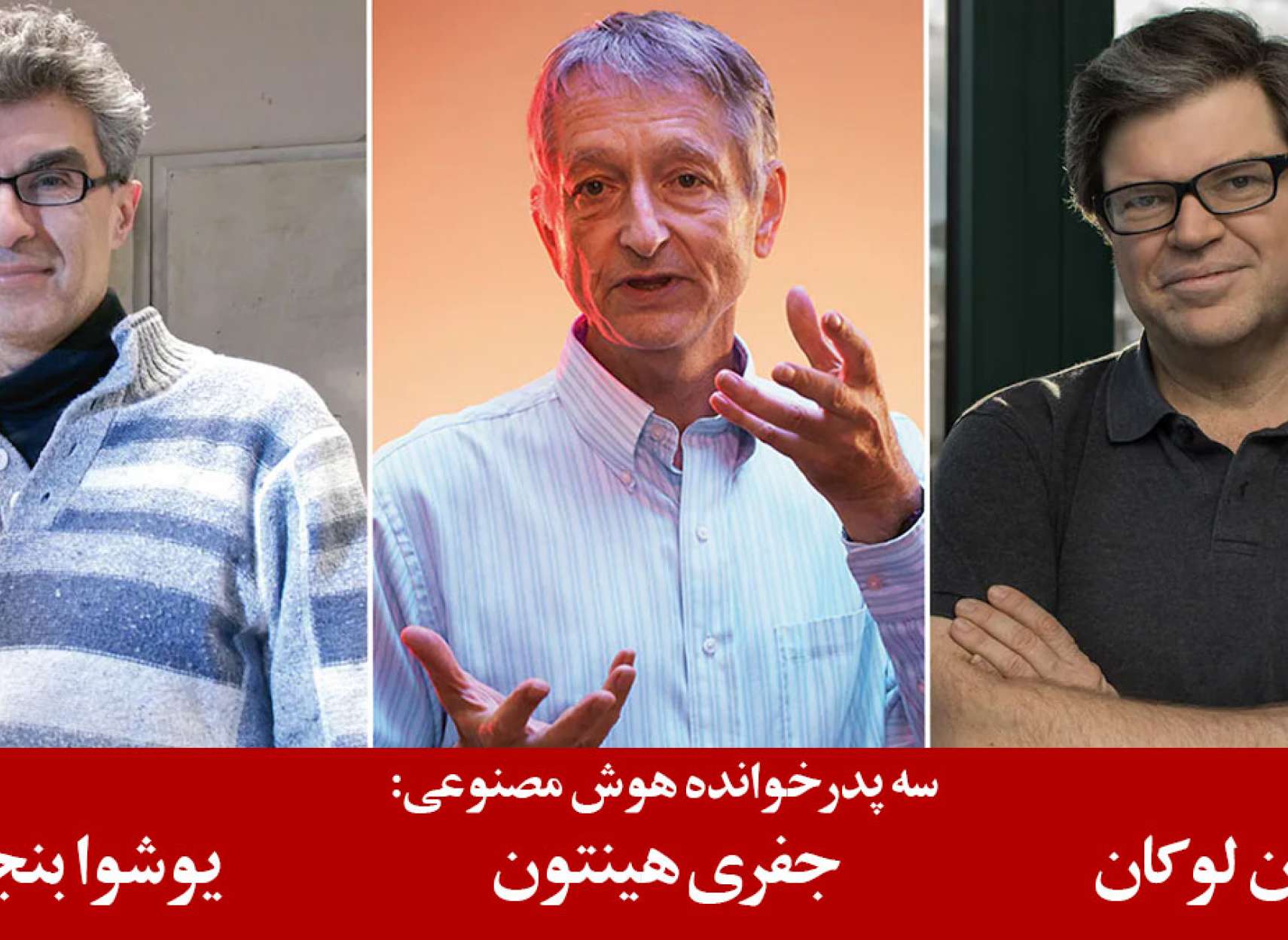 خبر-علمی-هشدار-شدید-گوگل-ماکروسافت-اوپن-اِآی-دیپ-مایند-آنتروپیک-۳۵۰-مدیر-شرکت-هوش-مصنوعی-خطر