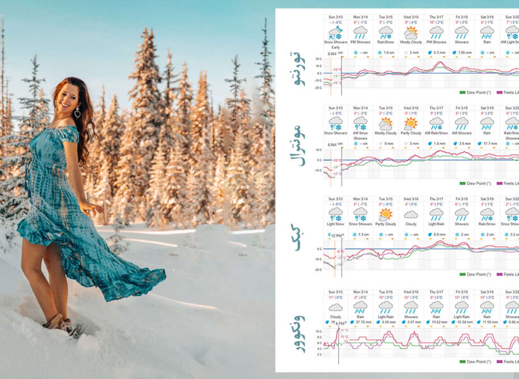 خبر-کانادا-تابستان-گرمای-عجیب-برف-سرما-تورنتو-مونترال-کبک-بیشتر-ونکوور-بارانی-۱۸-درجه