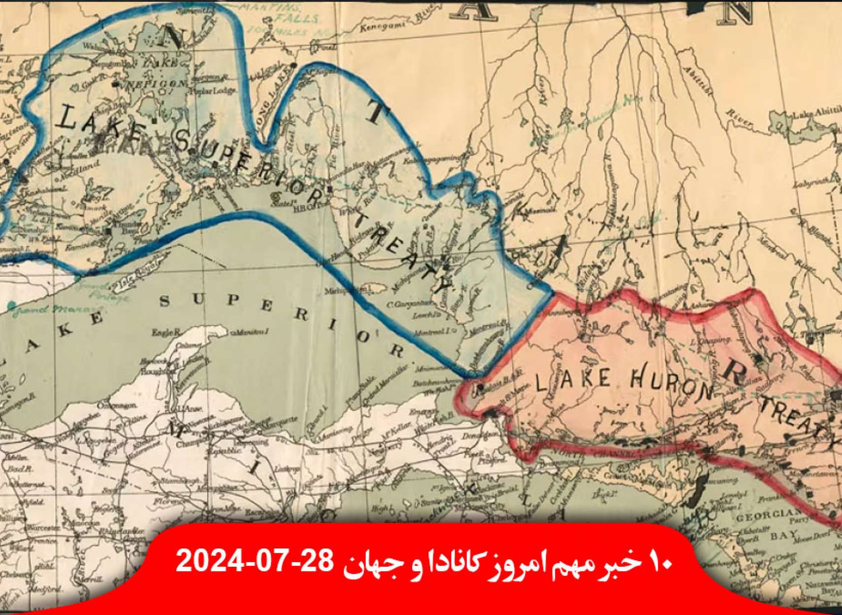 دادگاه-عالی-کانادا-دولت-سال-کیلومتر-زمین-بومیان-بومی-۴-دلار-مسخره-دو-شهر-ایران-رکورد-گرمترین-جهان