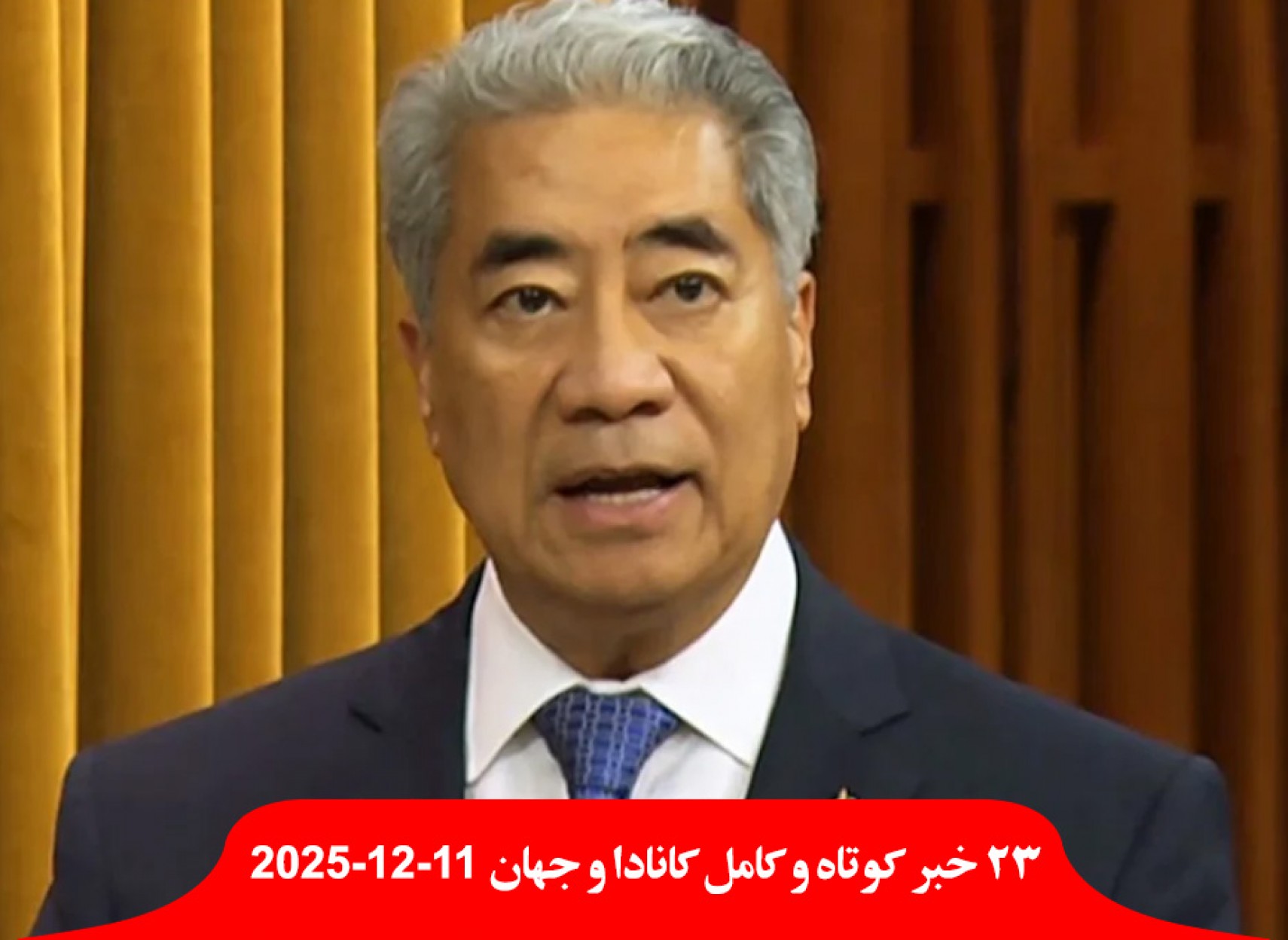 دومین-نماینده-محافظه‌کار-فدرال-لیبرال-نخست-وزیر-آلبرتا-رای-جماهیر-برکنار-عفو-بین-الملل-حماس-جنایت-علیه-بشریت