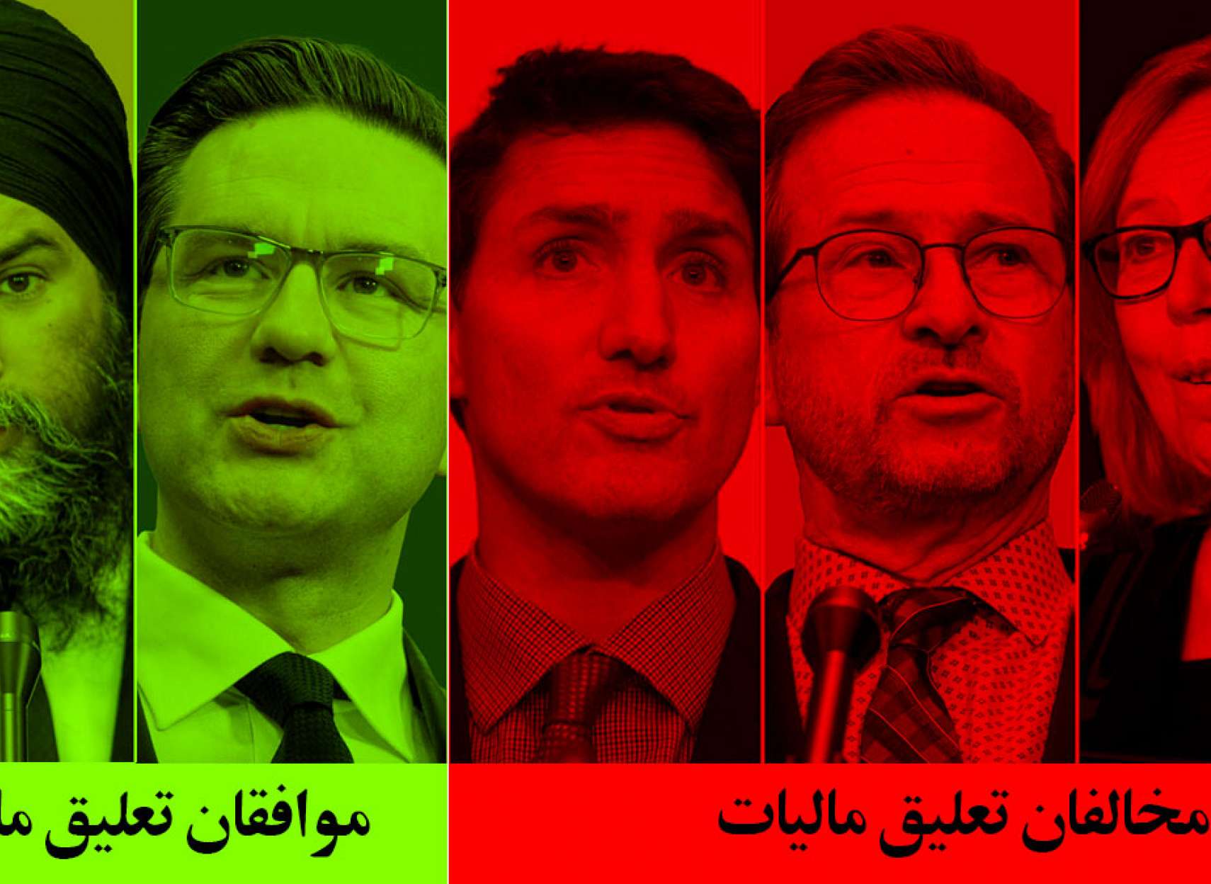 شکست-لایحه-محافظه-کاران-نیودموکرات-لغو-مالیات-گرمایش-خانه-لیبرال-کبک-سبز-نخست-وزیران-استانی