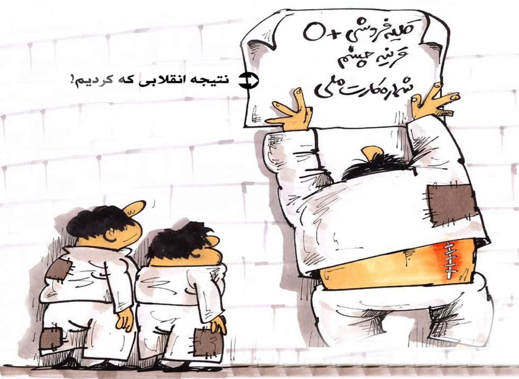 طنز-فضول-اندر-حکایت-همنشینی-و-مصاحبت-با-استاد-فضولی-در-تورنتو