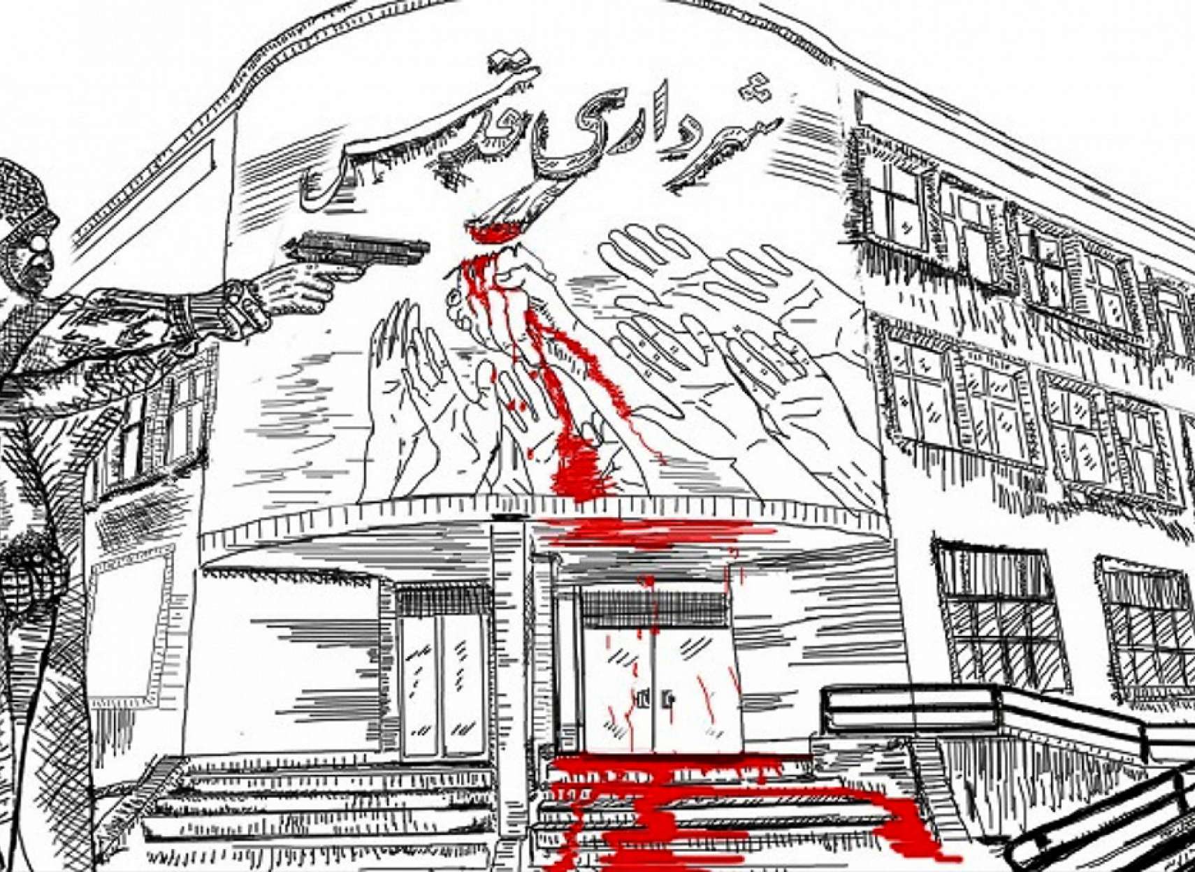 طنز-فضول-اندر-حکایت-گریه-کردن-استاد-فضولی-بر-روی-کاغذ-آگهی-ترحیم