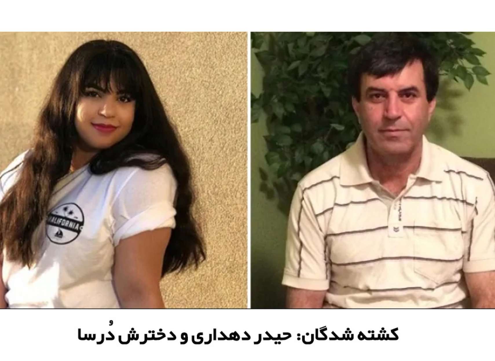 مرگ-پدر-ایرانی-حیدر-دهداری-که-دخترانش-درنا-درسا-را-در-آتش-سوزاند-کانادا-اخبار