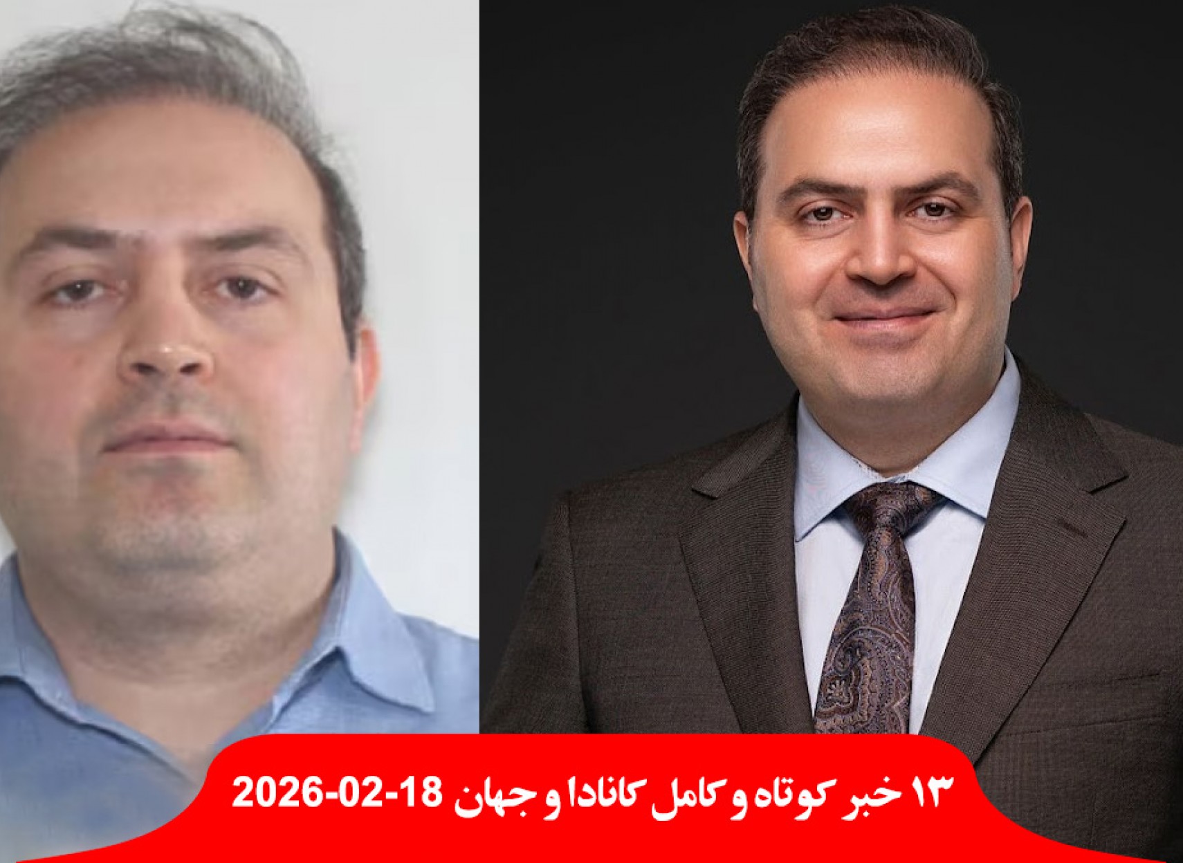 پلیس-کانادا-فرزاد-فرهودی-نژاد-متهم-تجاوز-جنسی-مهاجرت-سریع-جدید-پیوستن-محافظه‌کار-لیبرال-مجلس-آماده-اسرائیل-هواپیما-آمریکا