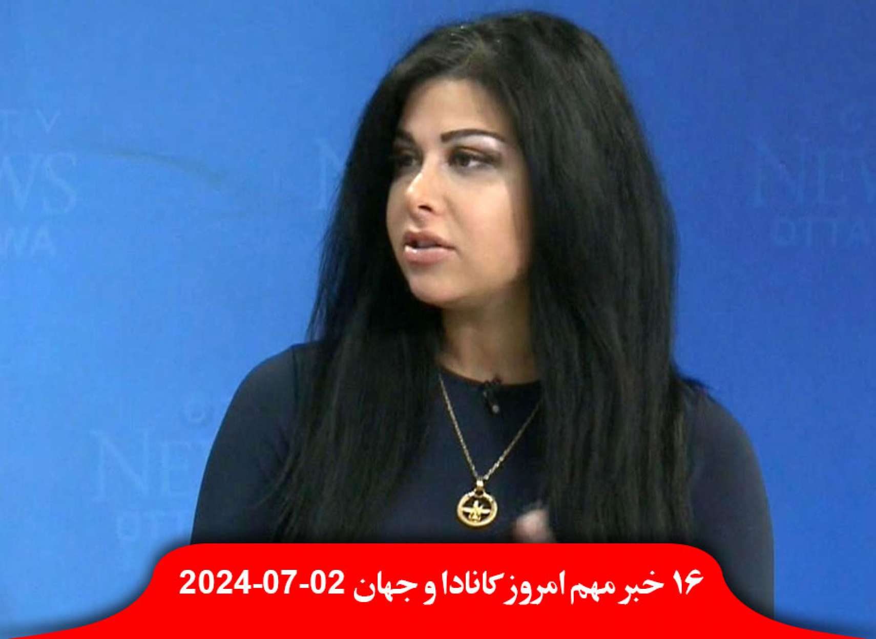 گلدی-قمری-اخراجم-از-حزب-محافظه-کار-یک‌جانبه-مستقل-آمریکا-کانادا-نباید-مالیات-کشتار-انگلیس-افغانستان