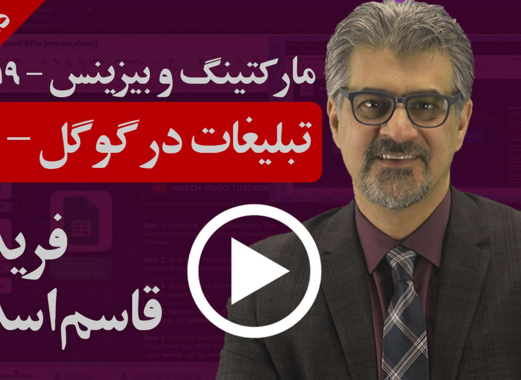 چه اشتباهاتی منجر به هزینه‌های سرسام‌آور در گوگل می‌شود که می‌توانید جلویشان را بگیرید؟