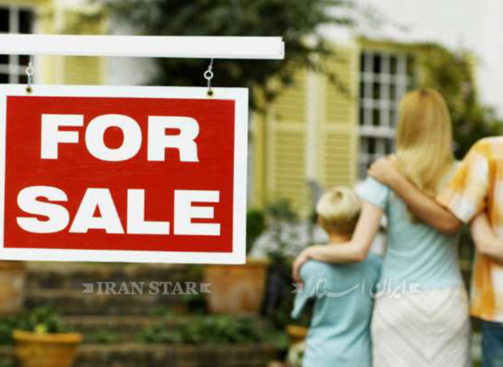 bazare-maskan-soghooot-nemikona