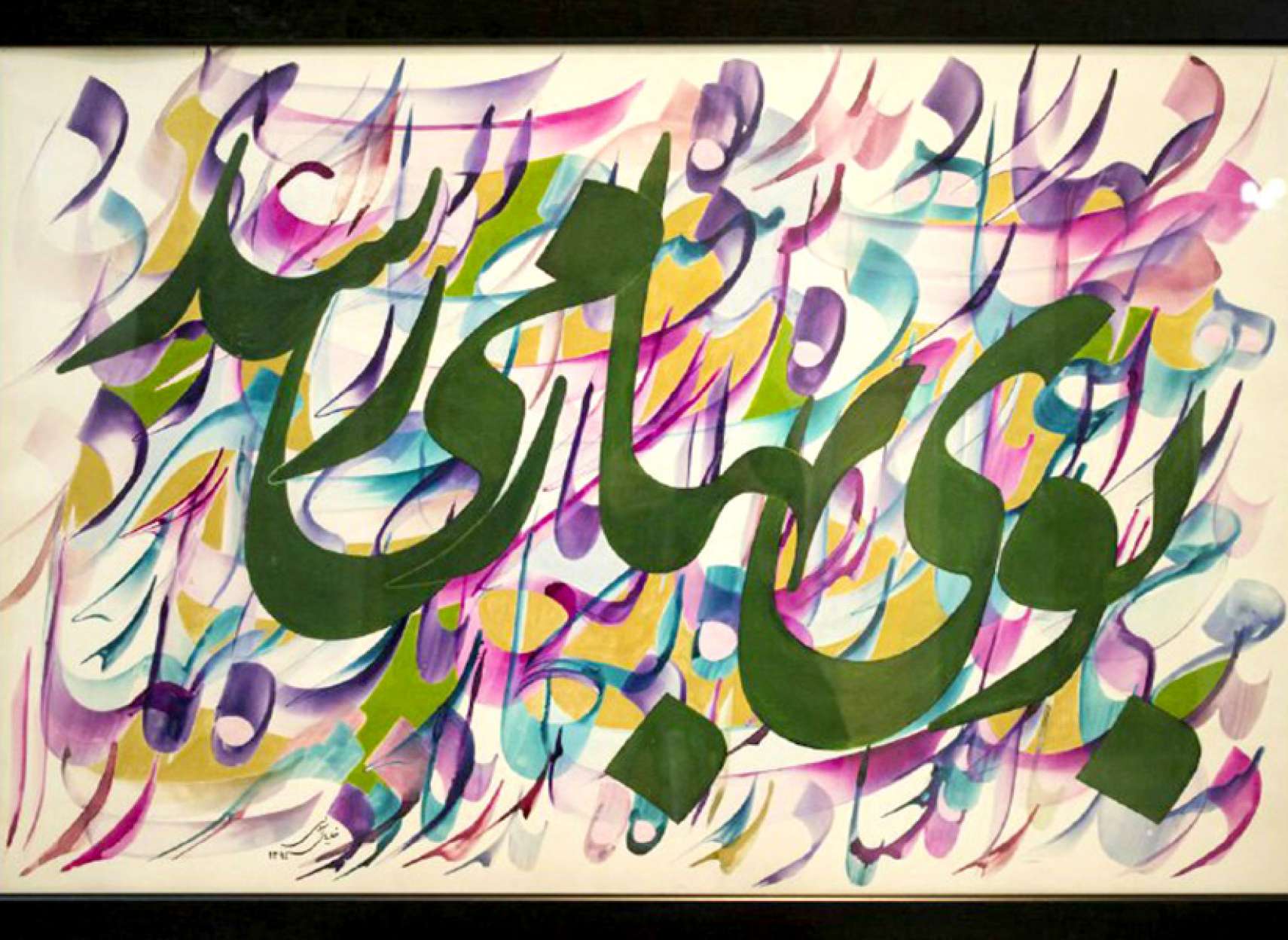 culture-golmohammadi-boye-bahar