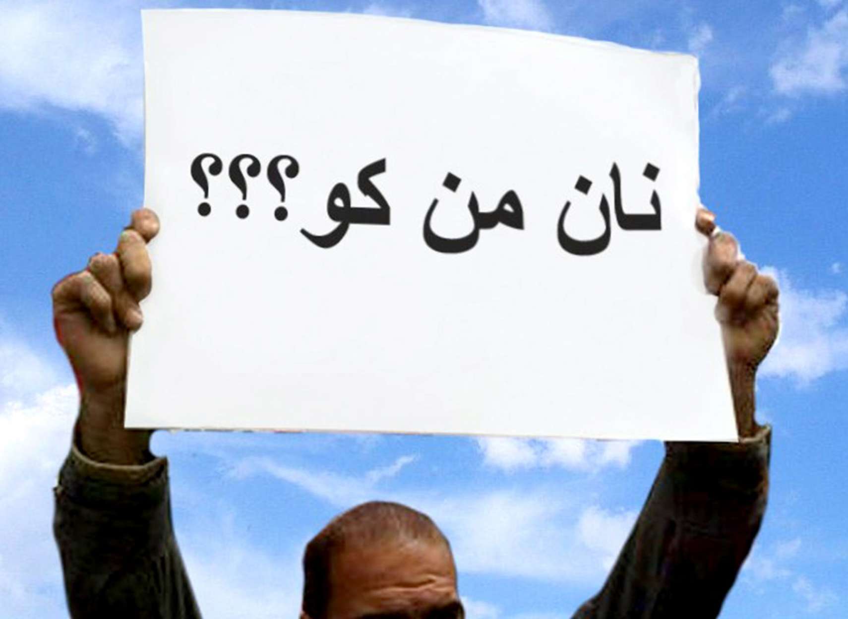 economy-Fanni-tavarom-iran-2