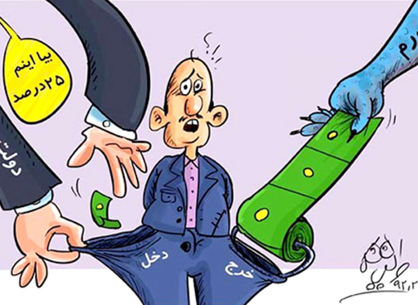 economy-Fanni-tavarom-iran