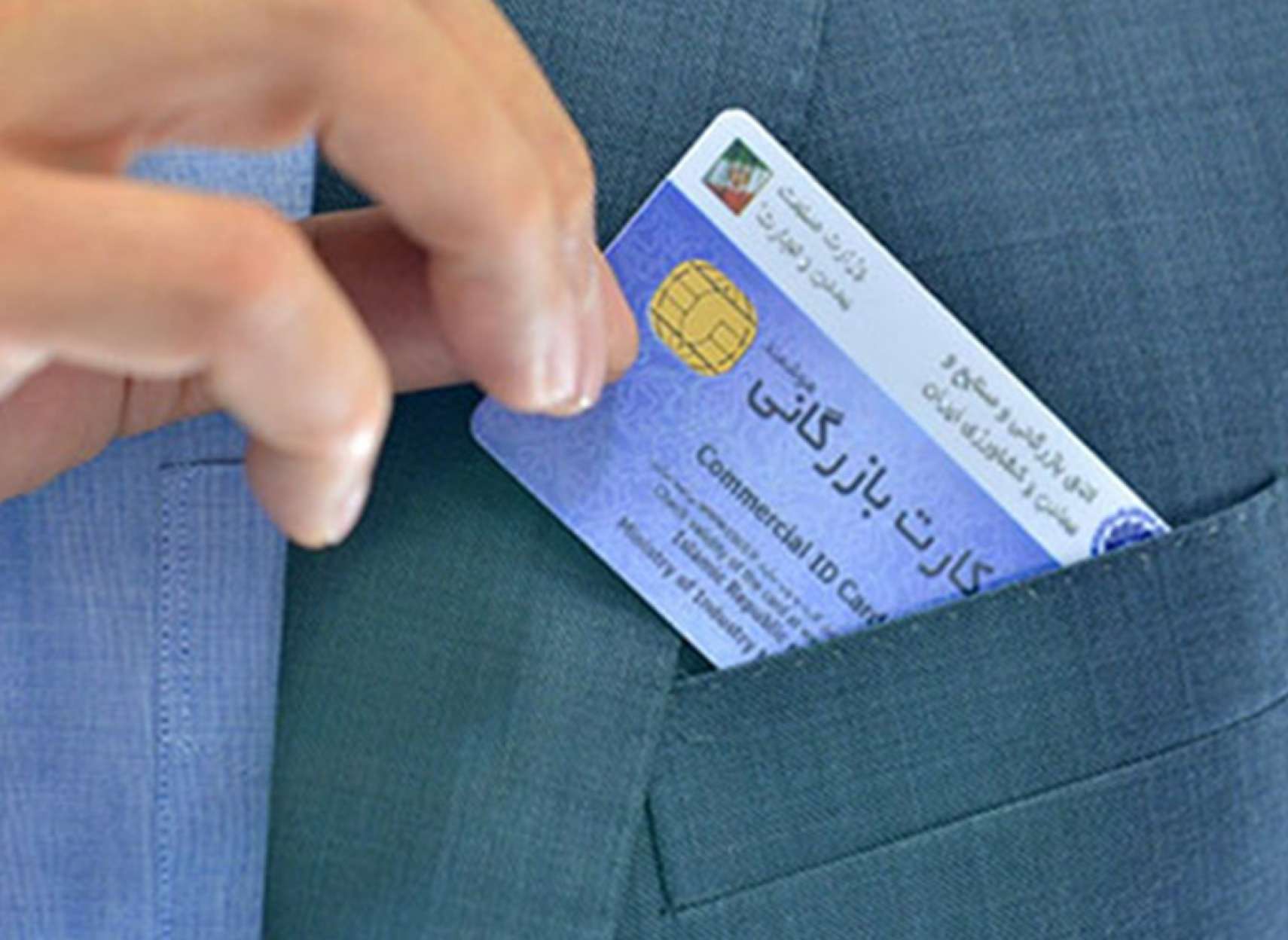 economy-arz-melal-arz-napadid