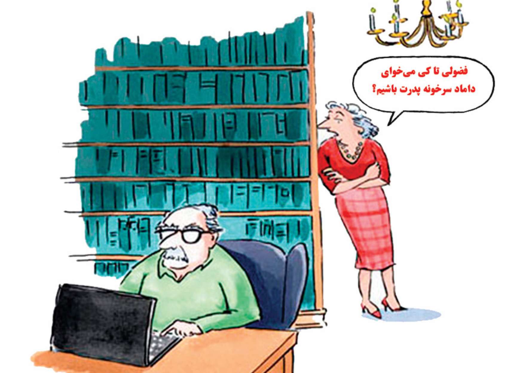 fozolkhan-ashegh-ezdevaj