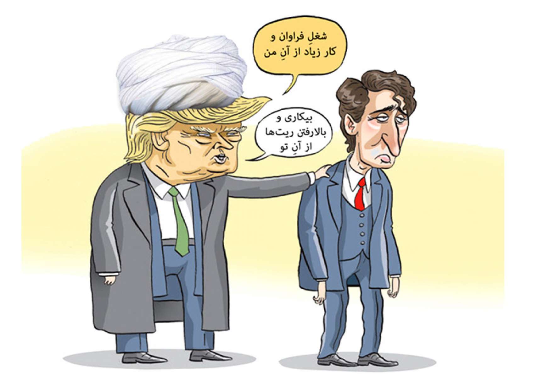 fozolkhan-trump-troduea