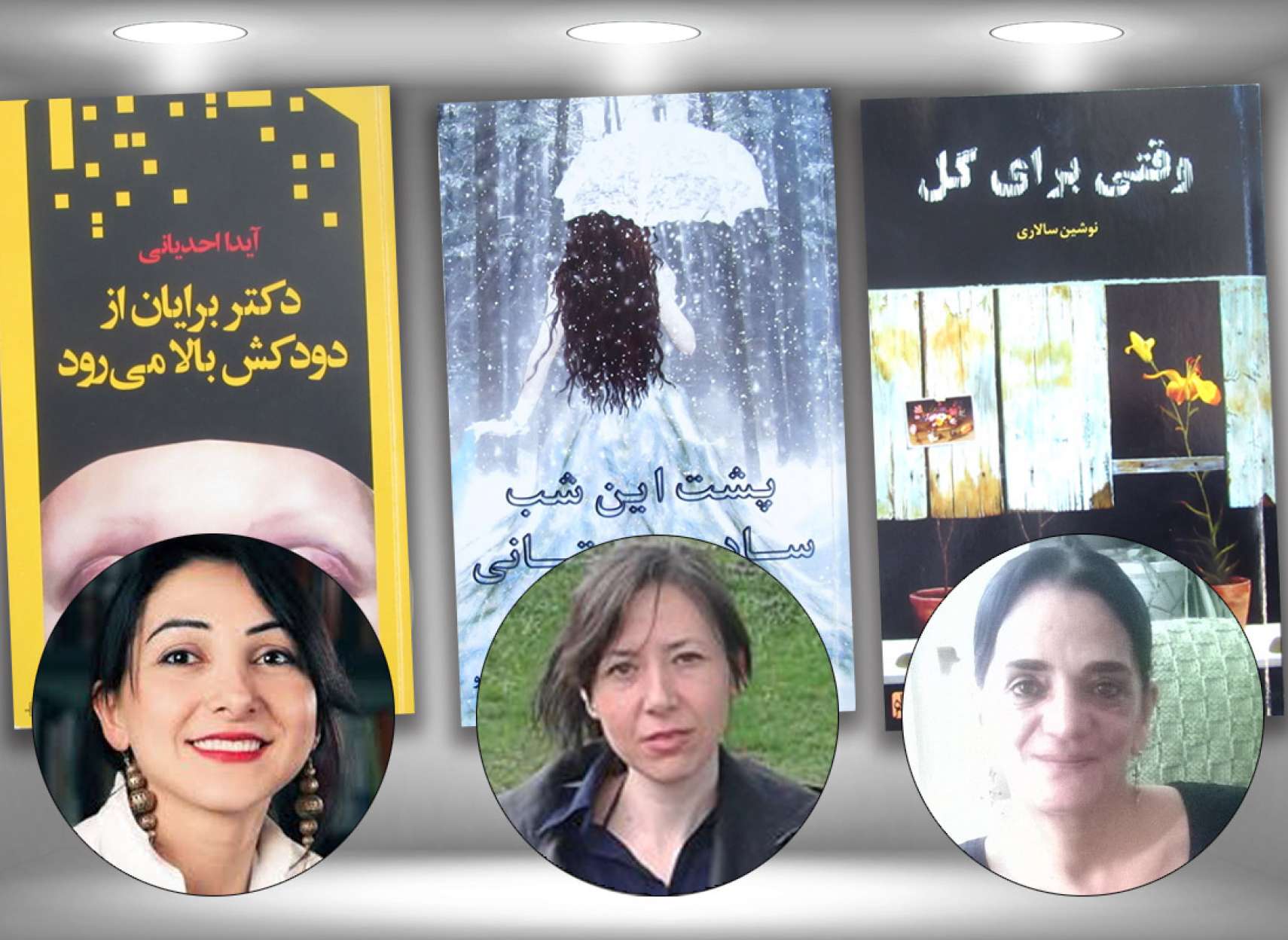 golmohammadi-womens-day-2018