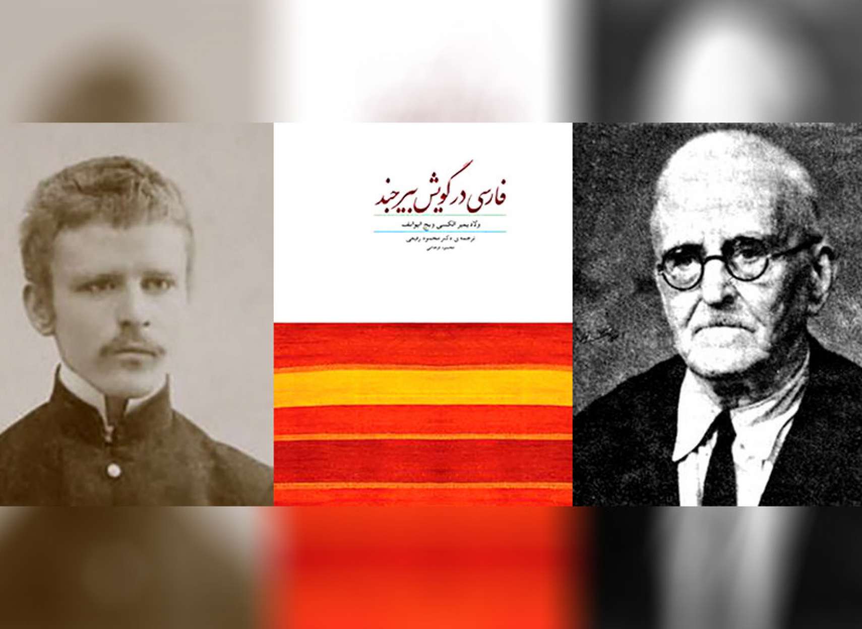 history-akhtari-ivanof