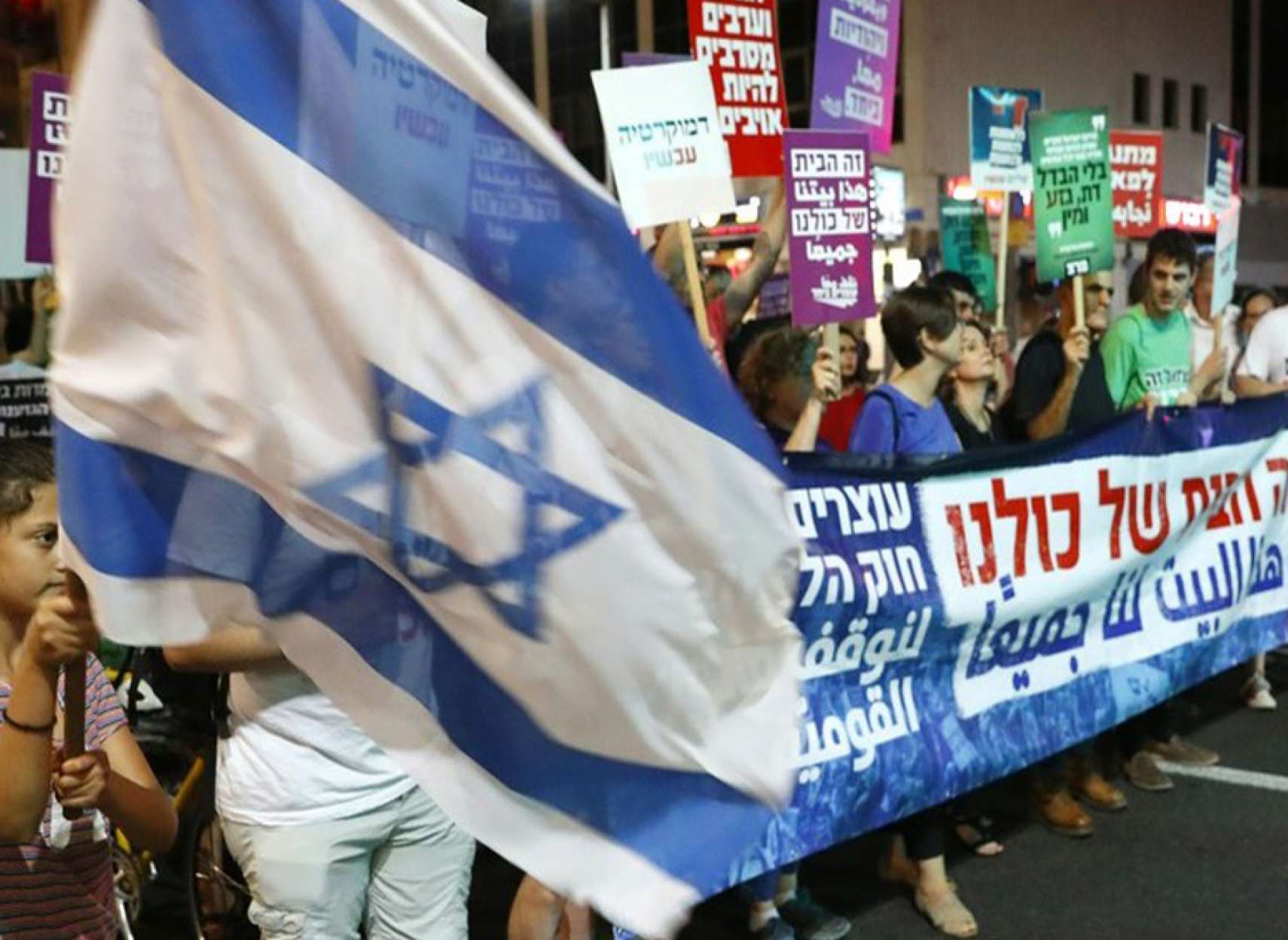 news-tazahorat-yahodian