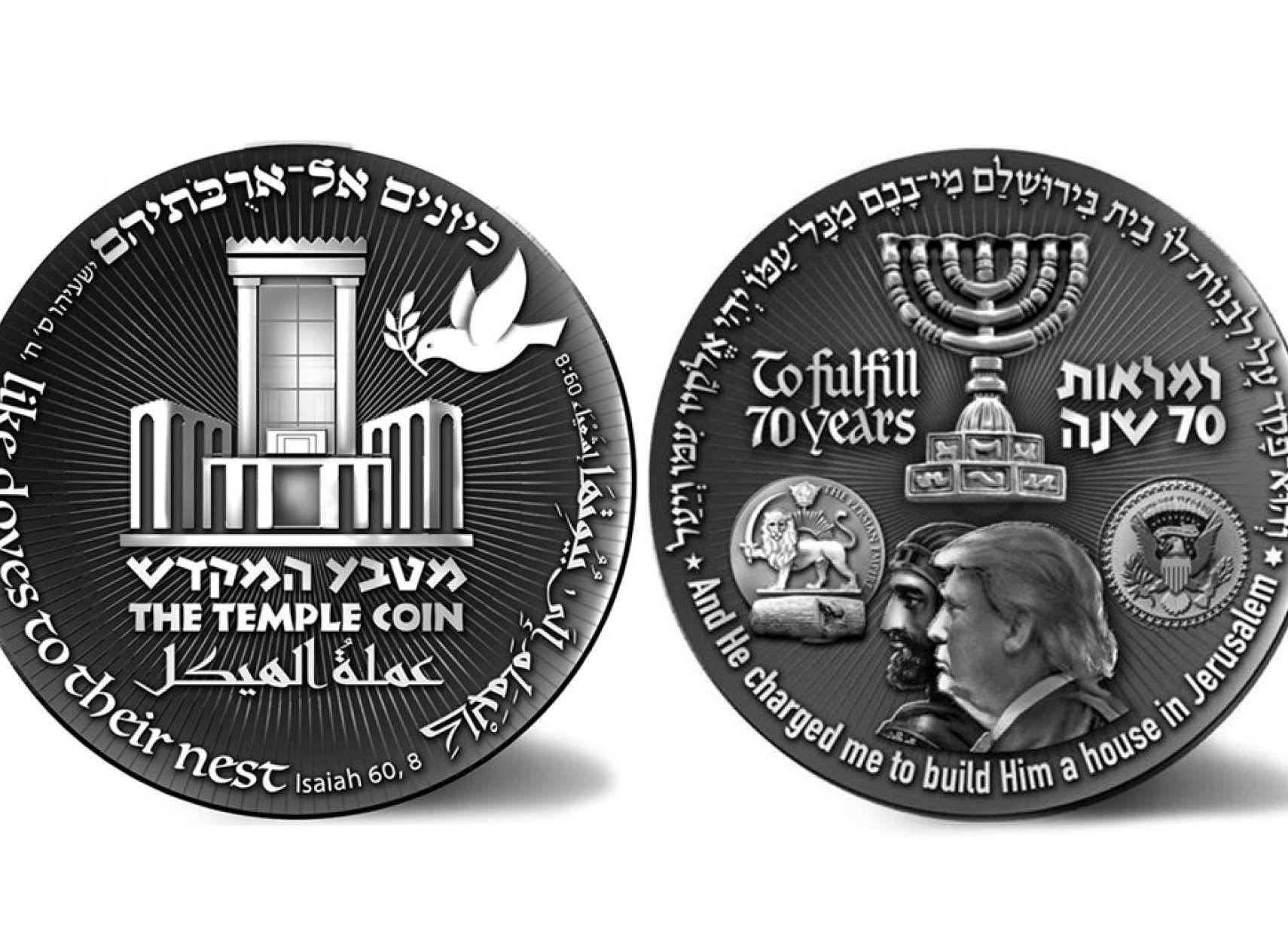 news-trump-coin