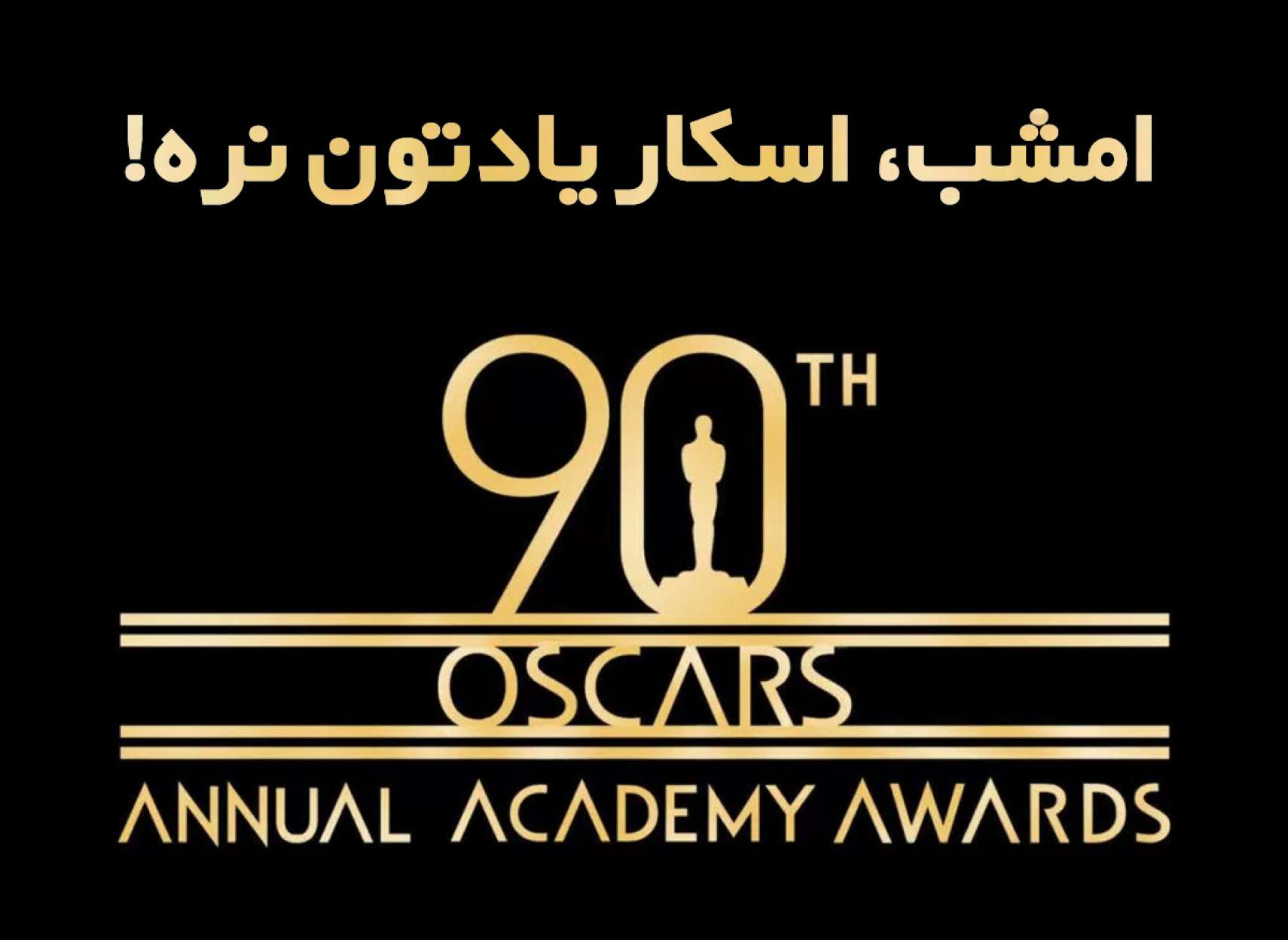 oscar-2018