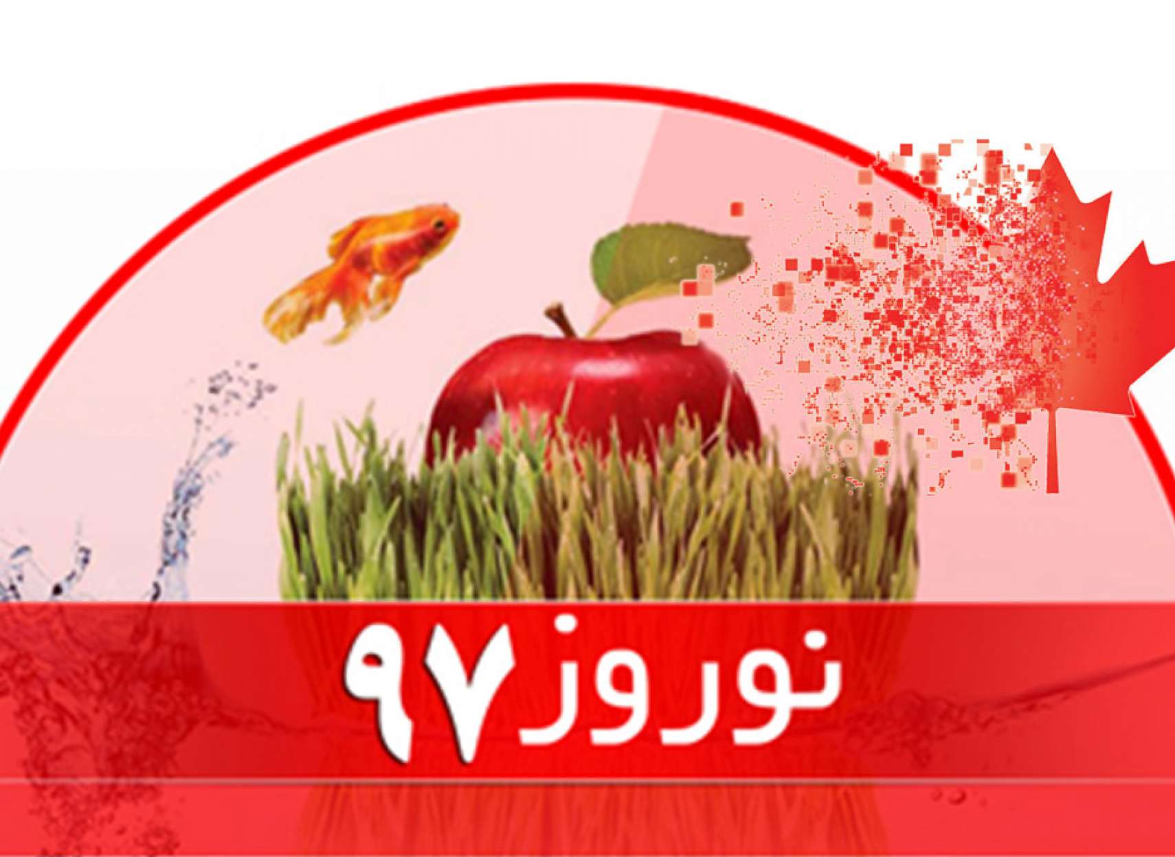 soltanpour-nowruz-97