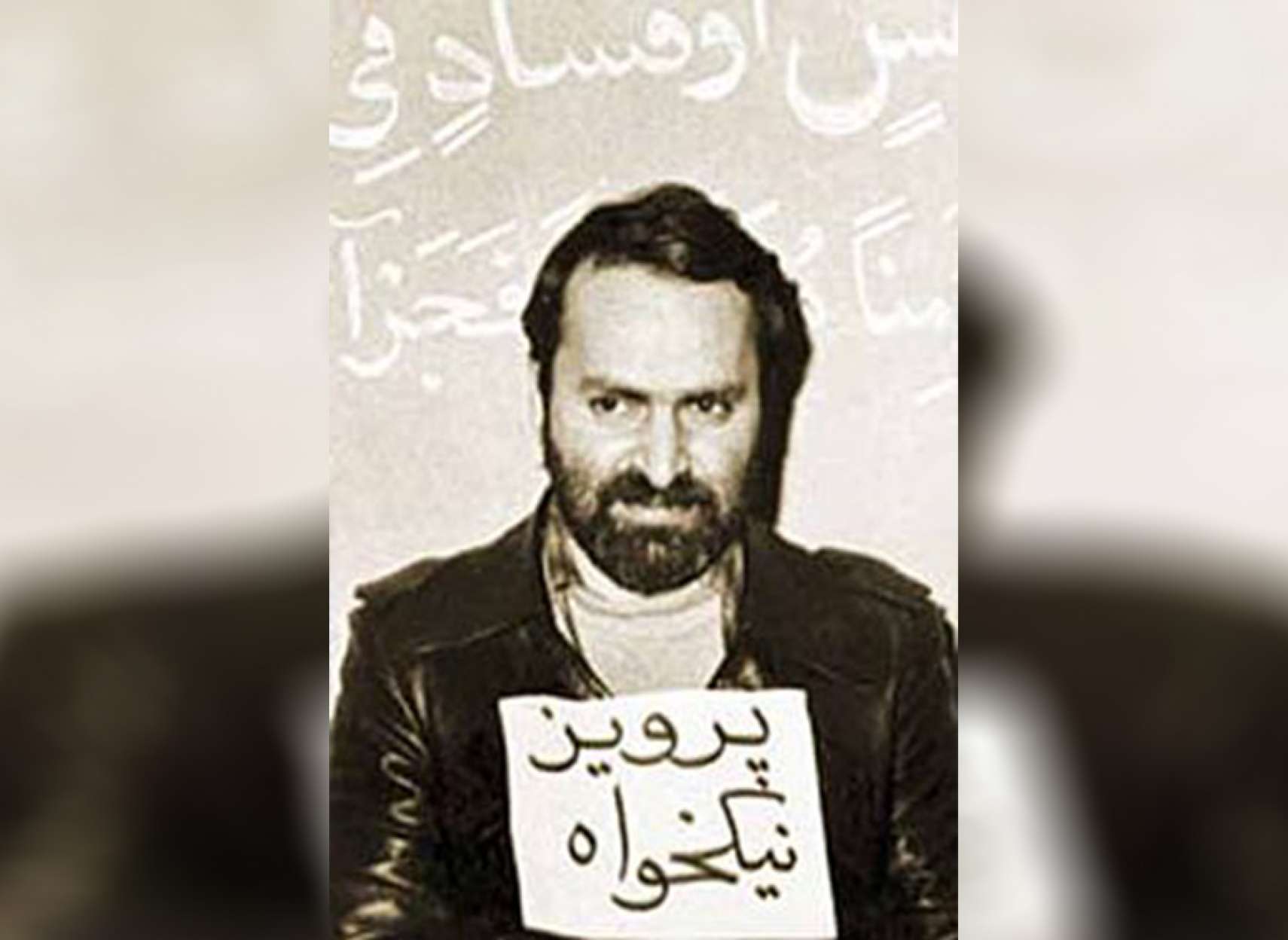 ziaian-tagheer-bozorg-17