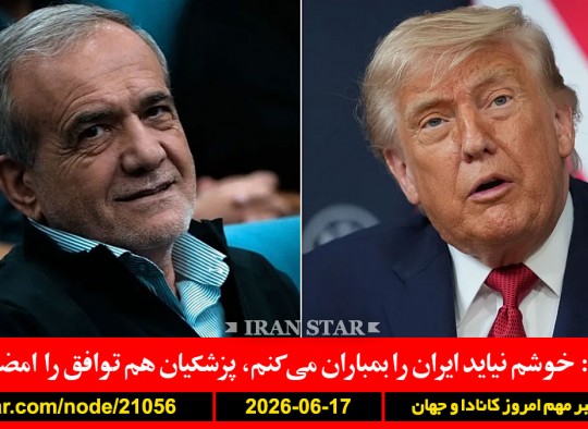 افسر-پلیس-تهدید-گرما-اروپا-مهاجرت-ترامپ-ایران-توافق