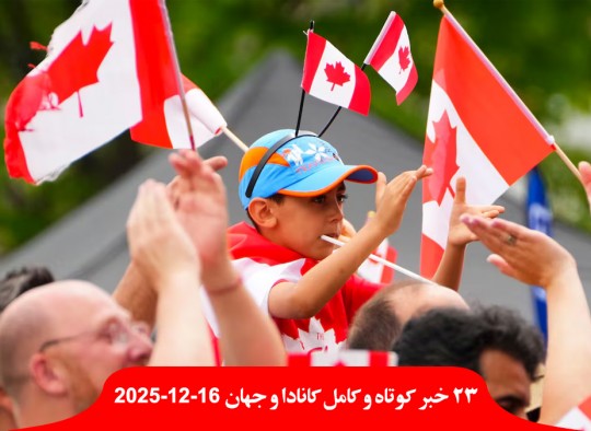 کانادا-متولدین-مهاجران-خارج-شهروندی-اسرائیل-هیئت-کانادایی-نماینده-مجلس-هل-اجازه-فلسطین-مامور-ضداطلاعات-جاسوس-اوکراین