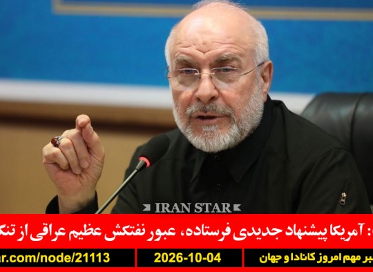 یمن-تعز-حوثی-حمله-صهیونیسم-یهودستیزی-کانادا-قالیباف-هرمز-نفتکش